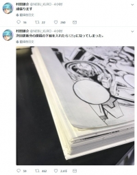 村田雄介版《一拳超人》漫画下一话确定将有 125 页左右内容